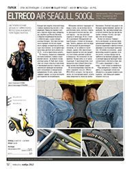 Журнал «Мото» подвёл итоги тестирования электроскутера Eltreco Air Seagull 500GL