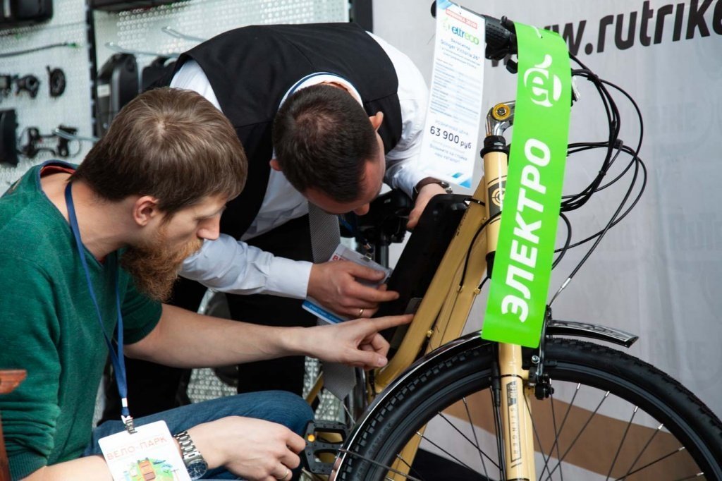 Велопарк 2020