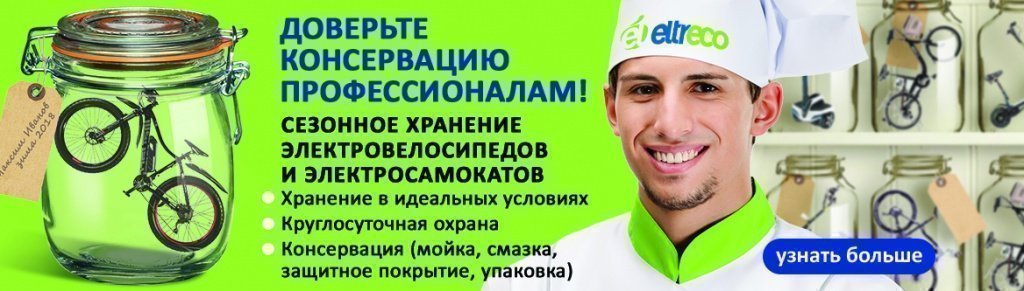 Сезонное хранение техники