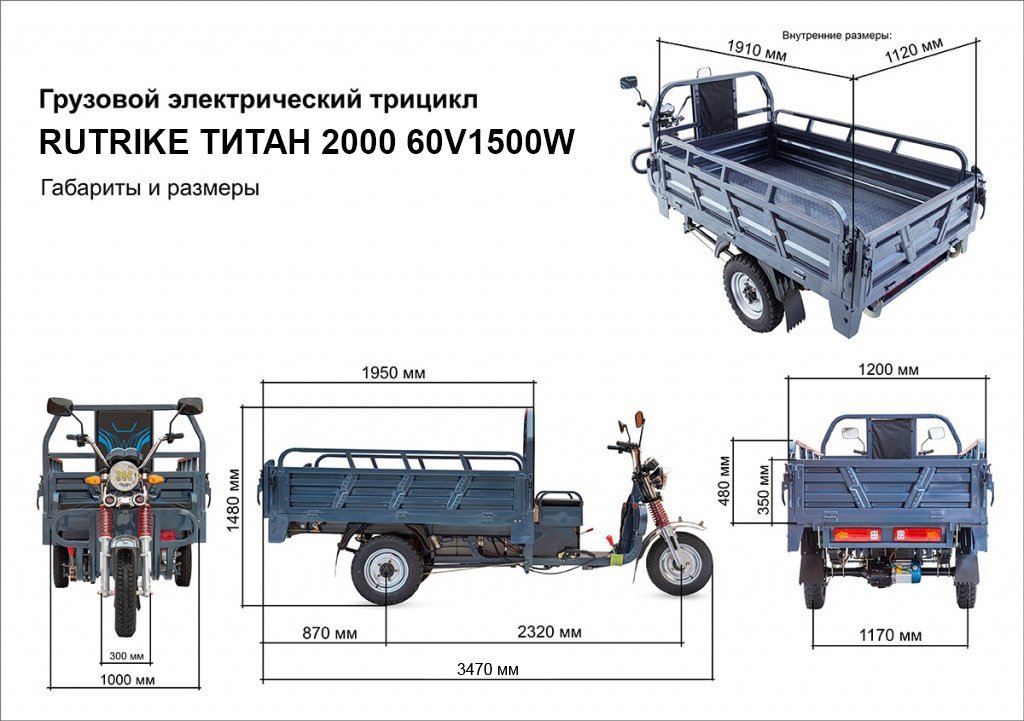 Титан 2000