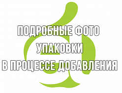 картинка Упаковка стандартная ТРИЦИКЛА магазин Eltreco являющийся официальным дистрибьютором в России 