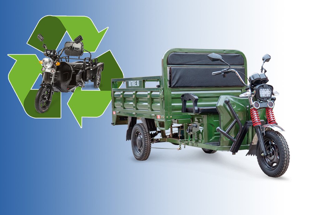 Трейд Ин грузовых трициклов