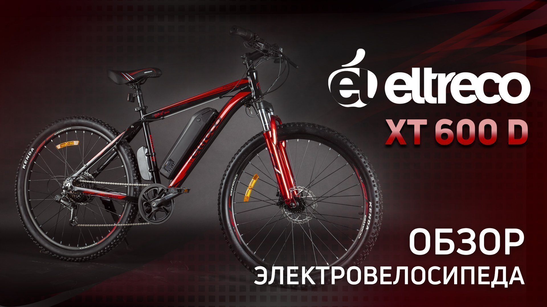 Видеообзор на Eltreco XT 600 D