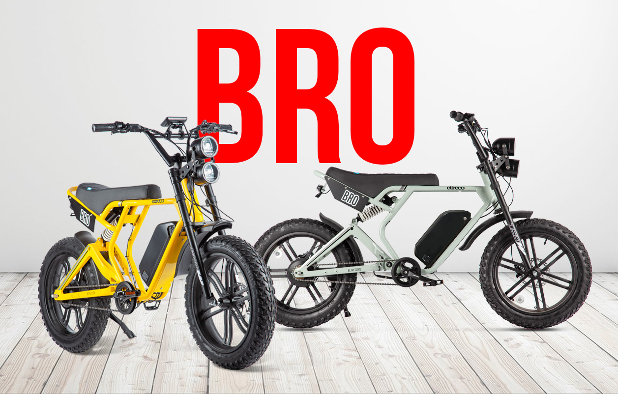 Новинки 2024: электровелосипеды BRO 500 и BRO 750