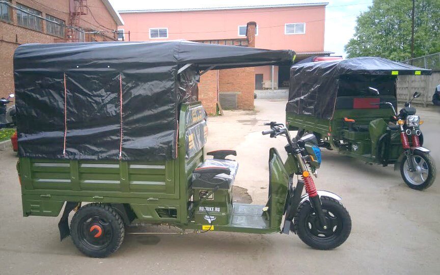 RuTrike