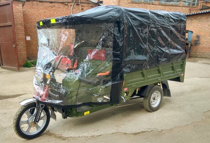 RuTrike