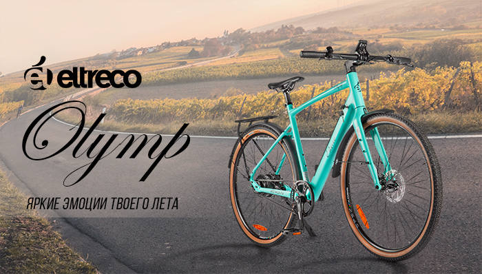 Eltreco_Olymp_Promopicture700.jpg Eltreco_Olymp_Promopicture700.jpg