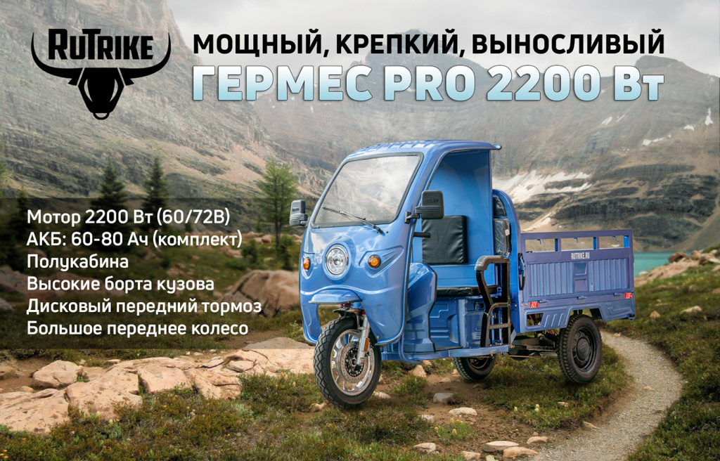 GERMES_PRO_Mountain_Promopicture_titles.jpg GERMES_PRO_Mountain_Promopicture_titles.jpg