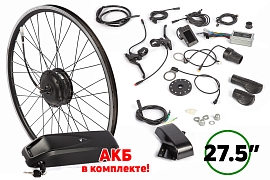 картинка Мотор-колесо (комплект) Gelbert 48V 500W LCD 27.5" + АКБ 48V 10А/ч (HL) магазин Eltreco являющийся официальным дистрибьютором в России 