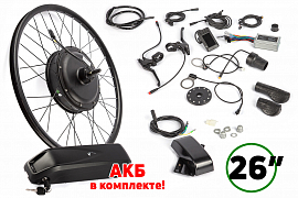 картинка Мотор-колесо (комплект) Gelbert 48V 1000W LCD 26" + АКБ 48V 10А/ч (HL) магазин Eltreco являющийся официальным дистрибьютором в России 