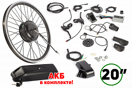 картинка Мотор-колесо (комплект) Gelbert 36V 350W LCD 20" передний + АКБ 36V 10Ah (HL) магазин Eltreco являющийся официальным дистрибьютором в России