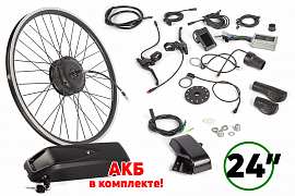 мотор-колесо (комплект) 36V 350W LCD 24" передний + АКБ 36V 10Ah (HL)